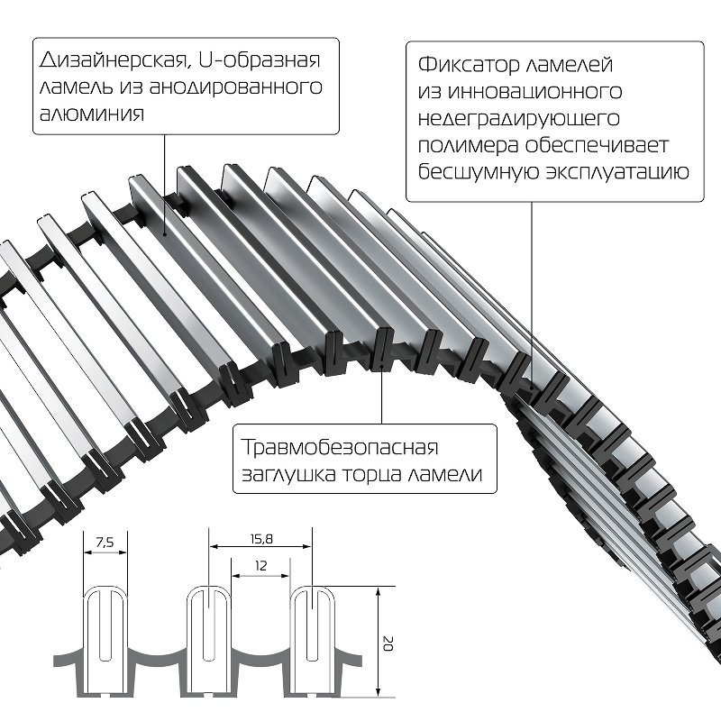 Внутрипольный конвектор Royal Thermo Atrium 110/300/2700-DG-U-NA