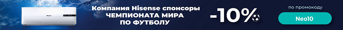 Канальные сплит-системы на 30 кв. м.